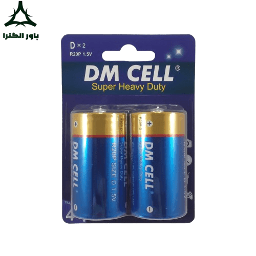 باتری DM CELL سایز D ولتاژ 1.5 ولت | بسته 2 کارتی