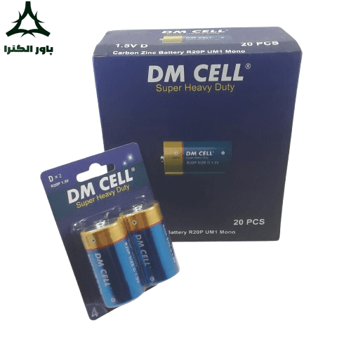 باتری 1.5 ولت DM CELL سایز D | بسته 10 کارتی | 20 عددی