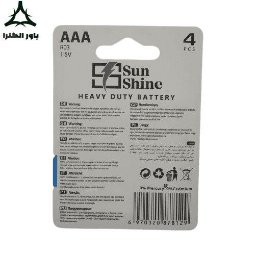 باتری نیم قلمی 1.5 ولت سان شاین Sun Shine | کارت 4 عددی — تصویر ۶