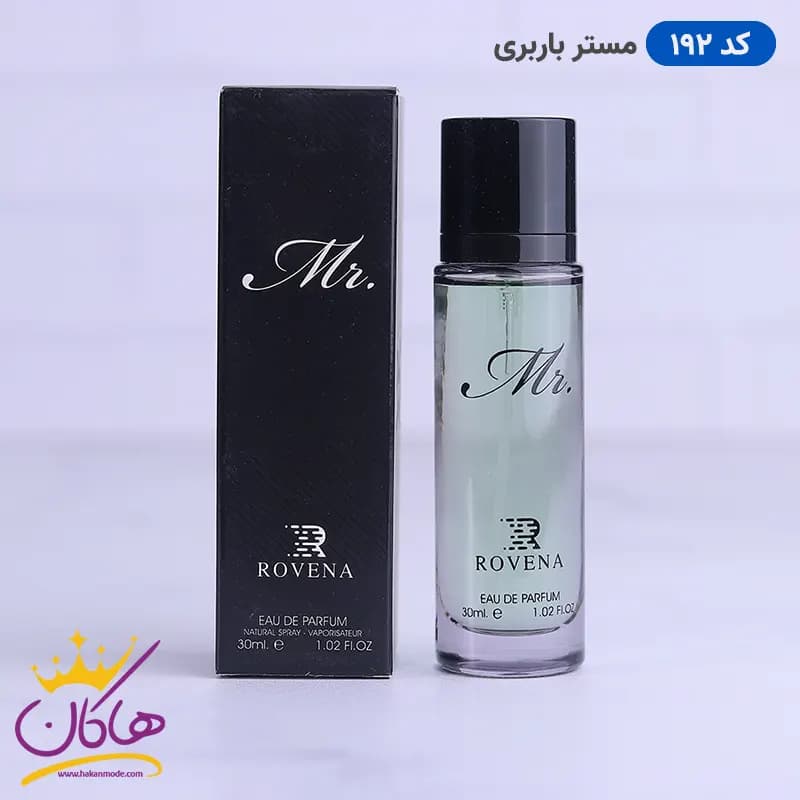 ادکلن جیبی مستر باربری روونا 30 میل کد 192 | ROVENA MR 192 — تصویر ۳