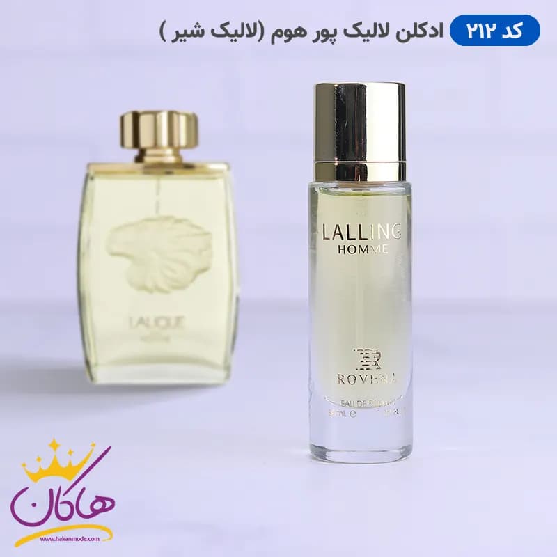 ادکلن جیبی روونا لالیک شیر 30 میل کد 212 | ROVENA Lalling homme — تصویر ۴