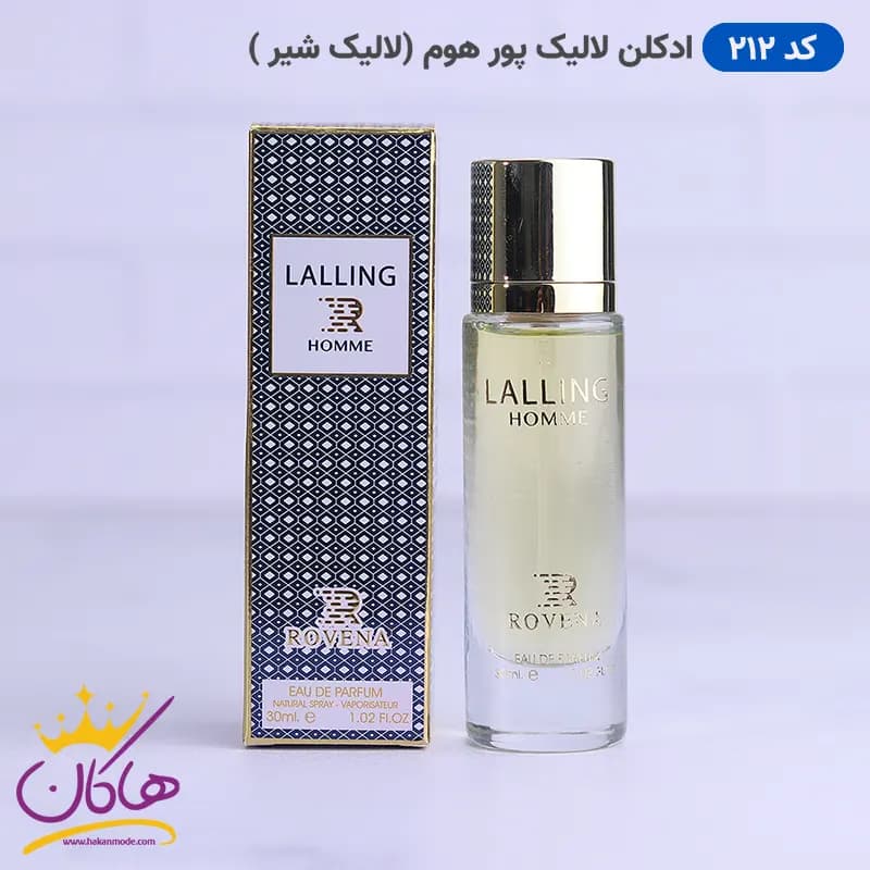 ادکلن جیبی روونا لالیک شیر 30 میل کد 212 | ROVENA Lalling homme — تصویر ۵