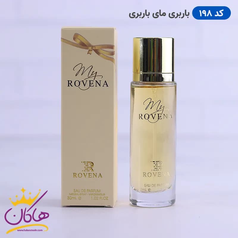 ادکلن جیبی مای باربری روونا 30 میل کد 198 | My Rovena — تصویر ۳