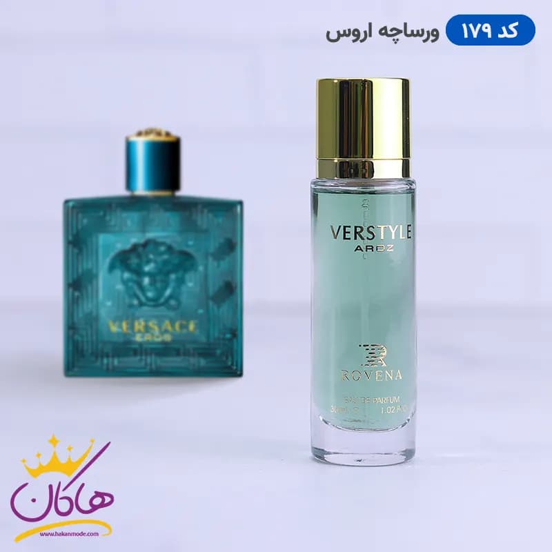 ادکلن جیبی مردانه روونا ورستایل اروس 30 میل | ROVENA Versace Eros 179 — تصویر ۴