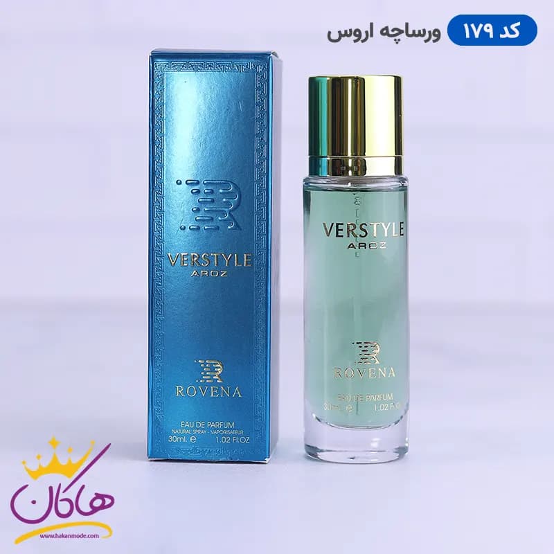 ادکلن جیبی مردانه روونا ورستایل اروس 30 میل | ROVENA Versace Eros 179 — تصویر ۳