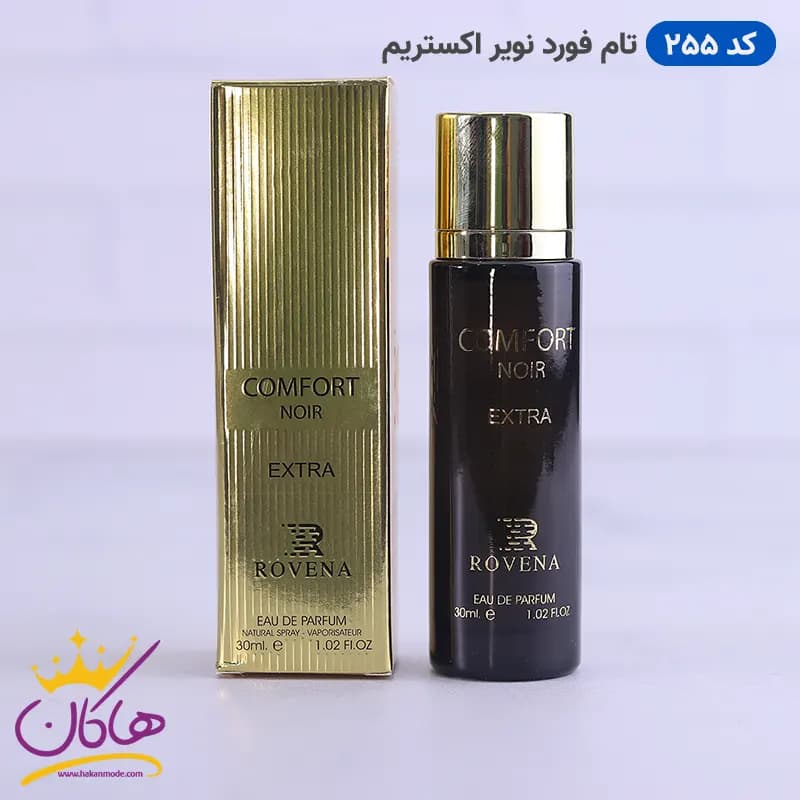 ادکلن جیبی تام فورد نویر اکستریم روونا 30 میل کد 255 | ROVENA Comfort Extra 255 — تصویر ۵