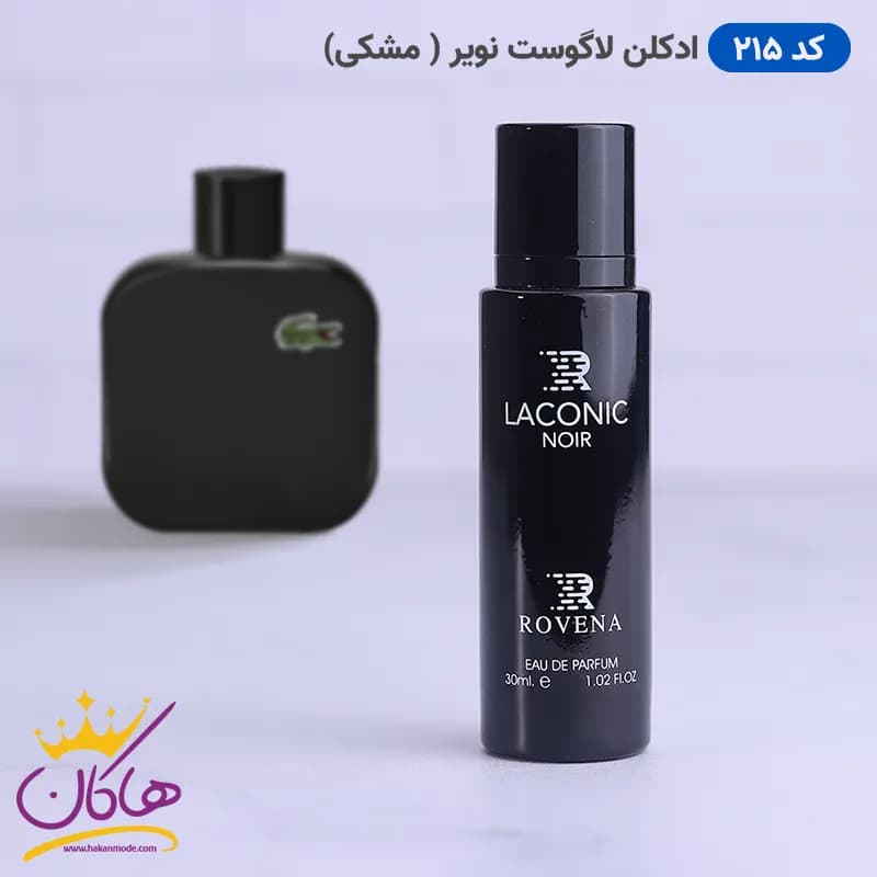 ادکلن جیبی لاگوست نویر مشکی روونا 30 میل کد 215 | ROVENA Laconic Noir 215