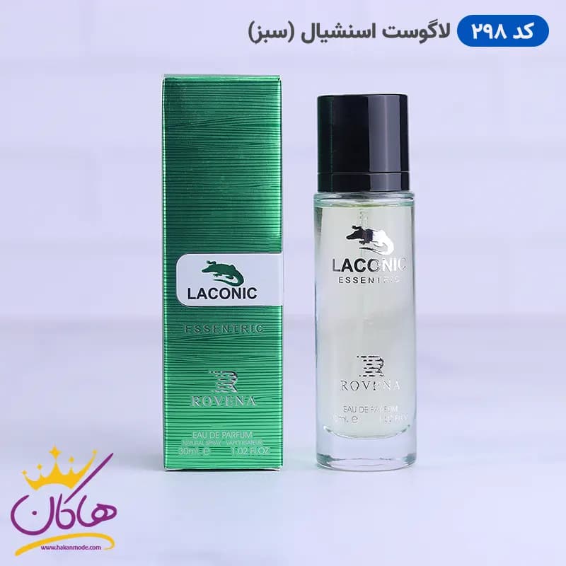 ادکلن جیبی لاگوست سبز روونا 30 میل | ROVENA 298