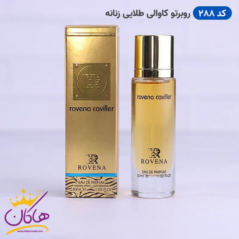 ادکلن جیبی روبرتو کاوالی روونا 30 میل کد 288 | ROVENA caviller 288 — تصویر ۵