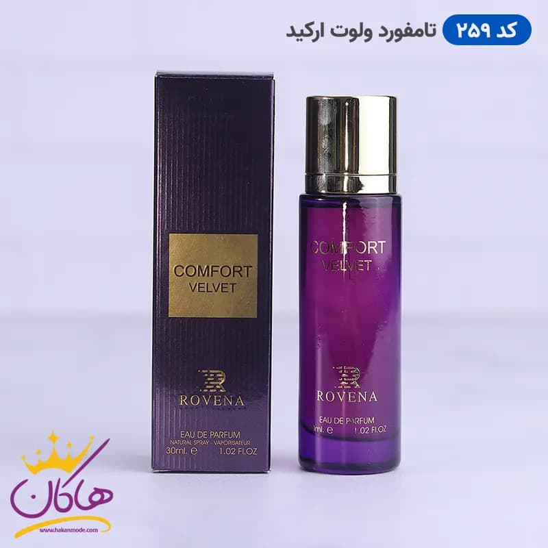 ادکلن جیبی روونا 259 تام فورد ولوت ارکید 30 میل | ROVENA 259 Comfort Velvet — تصویر ۵