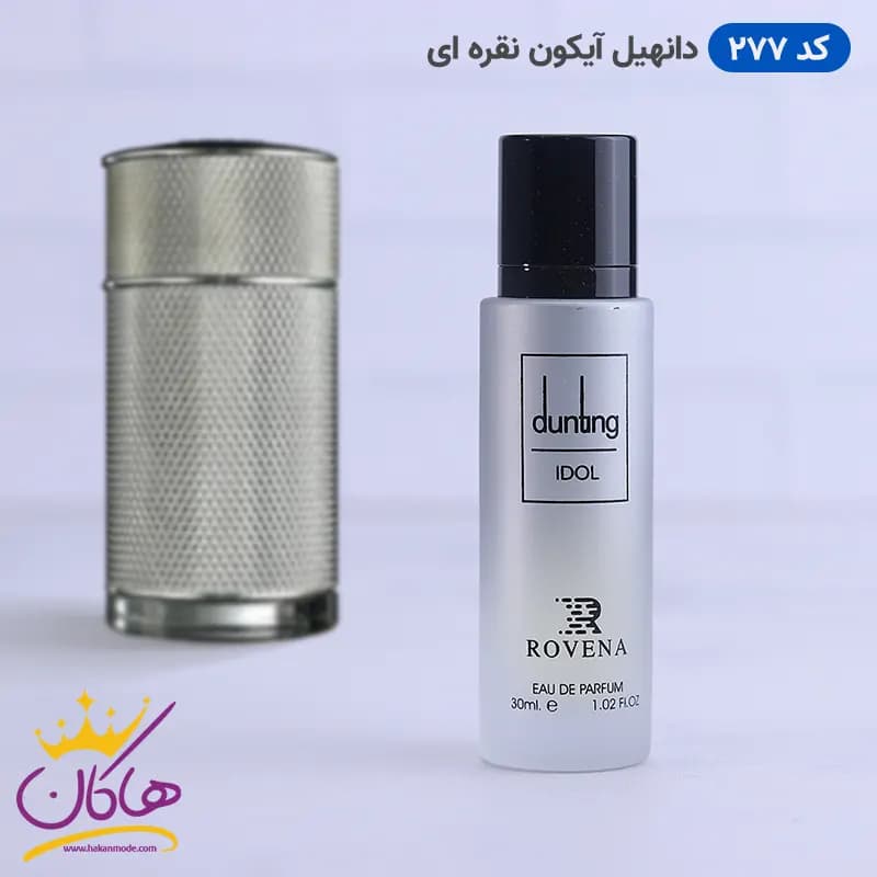 ادکلن دانهیل آیکون نقره ای روونا 30 میل کد 277 | 277 Dunhill Icon — تصویر ۴