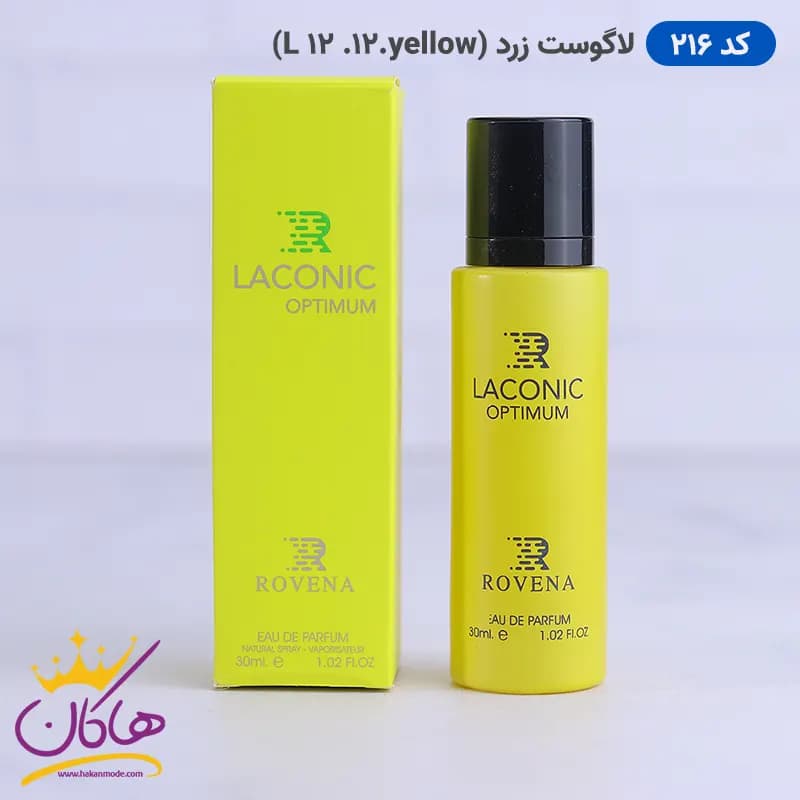 ادکلن جیبی لاگوست زرد روونا 30 میل کد 216 | ROVENA 216 Laconic Optimum — تصویر ۵