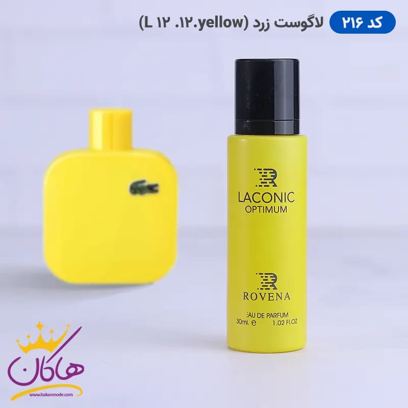 ادکلن جیبی لاگوست زرد روونا 30 میل کد 216 | ROVENA 216 Laconic Optimum