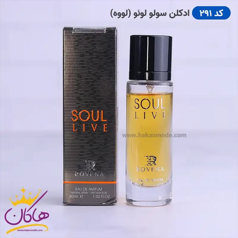 ادکلن جیبی لووه سولو روونا 30 میل کد 291 | ROVENA Soul Live 291 — تصویر ۳