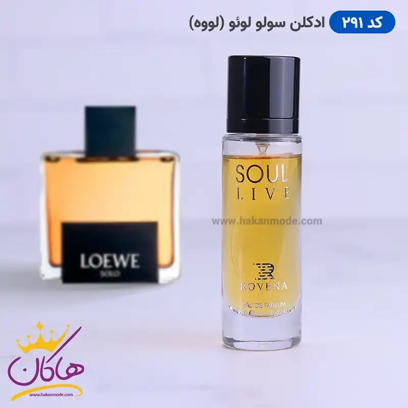 ادکلن جیبی لووه سولو روونا 30 میل کد 291 | ROVENA Soul Live 291 — تصویر ۲