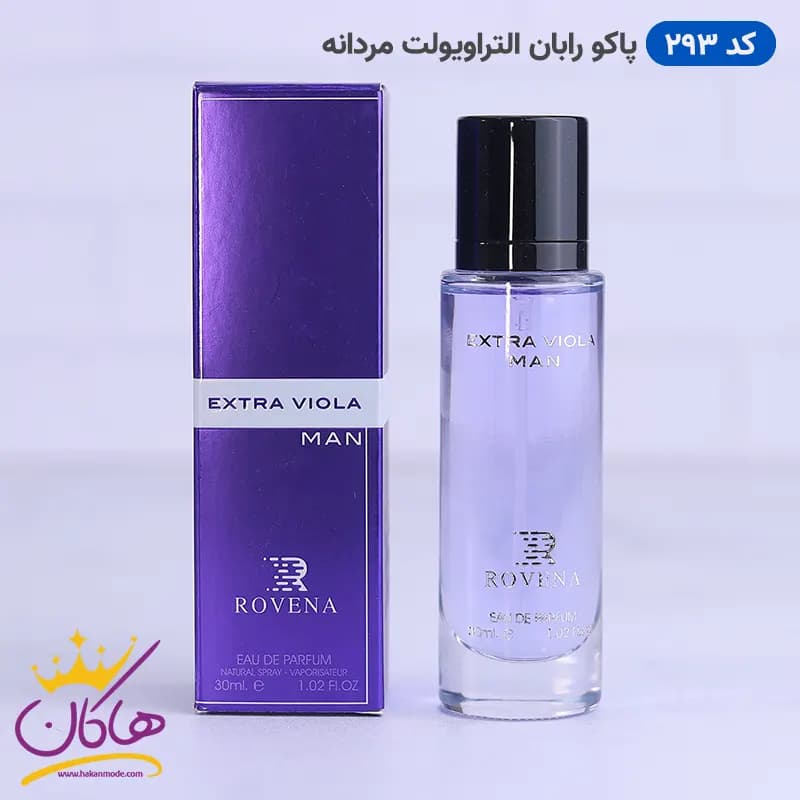 ادکلن جیبی روونا اولترا ویولت پاکو رابان 30 میل کد 293 | ROVENA extra viola 293 — تصویر ۵