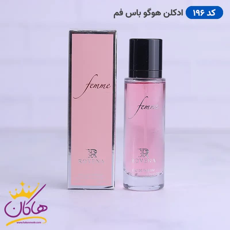 ادکلن جیبی زنانه هوگو باس فمه روونا 30 میل کد 196 | ROVENA Femme 196 — تصویر ۵