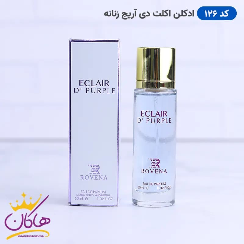 ادکلن اکلایر دی پورپل روونا اکلت دی آرپج 30 میل | ROVENA Eclair D’ Purple — تصویر ۵