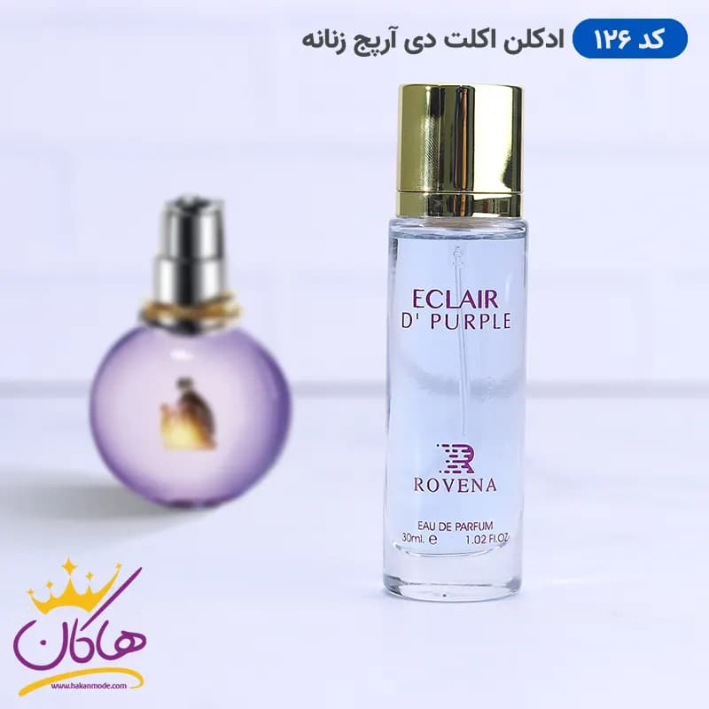 ادکلن اکلایر دی پورپل روونا اکلت دی آرپج 30 میل | ROVENA Eclair D’ Purple — تصویر ۴