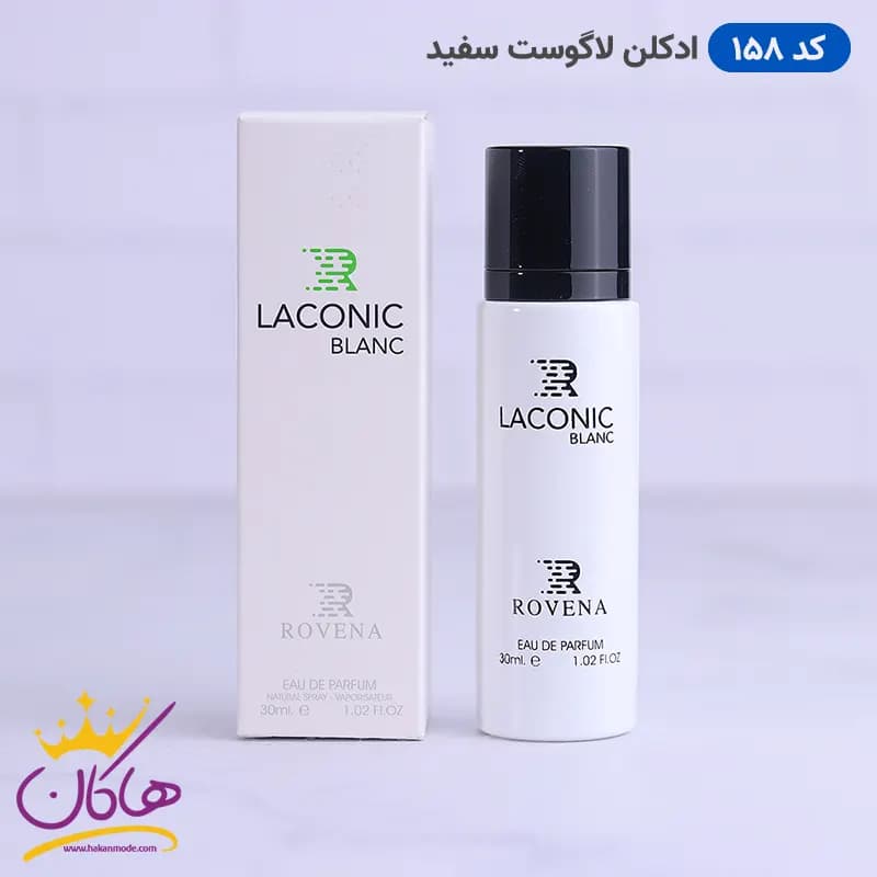 ادکلن جیبی روونا 158 لاگوست سفید 30 میل | ROVENA 158 Laconic Blanc — تصویر ۵