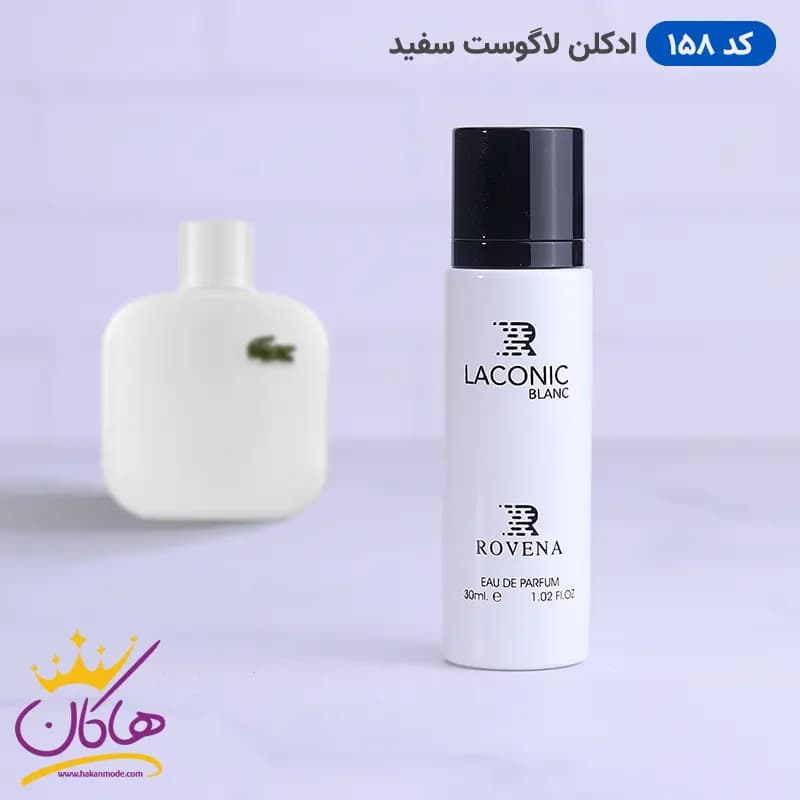 ادکلن جیبی روونا 158 لاگوست سفید 30 میل | ROVENA 158 Laconic Blanc