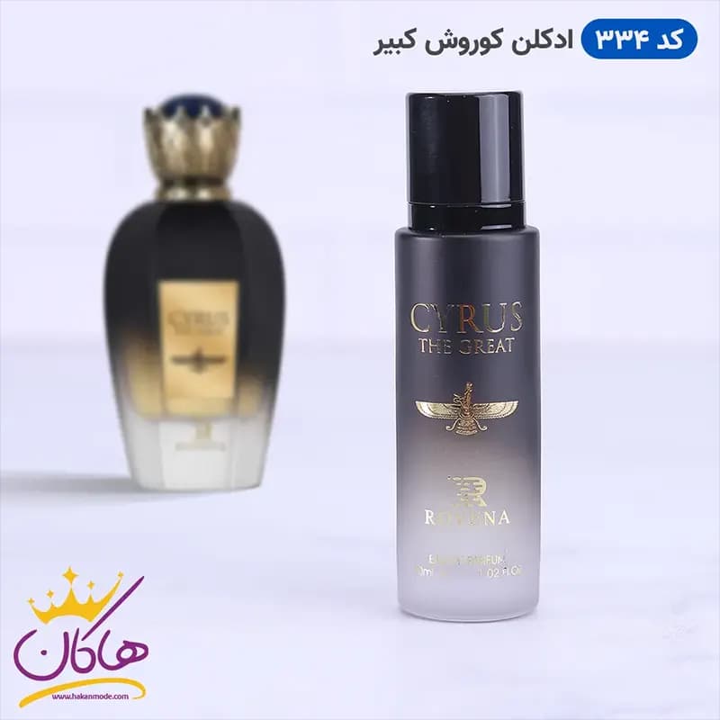 ادکلن کوروش 30 میل روونا | Rovena Cyrus The Great — تصویر ۲