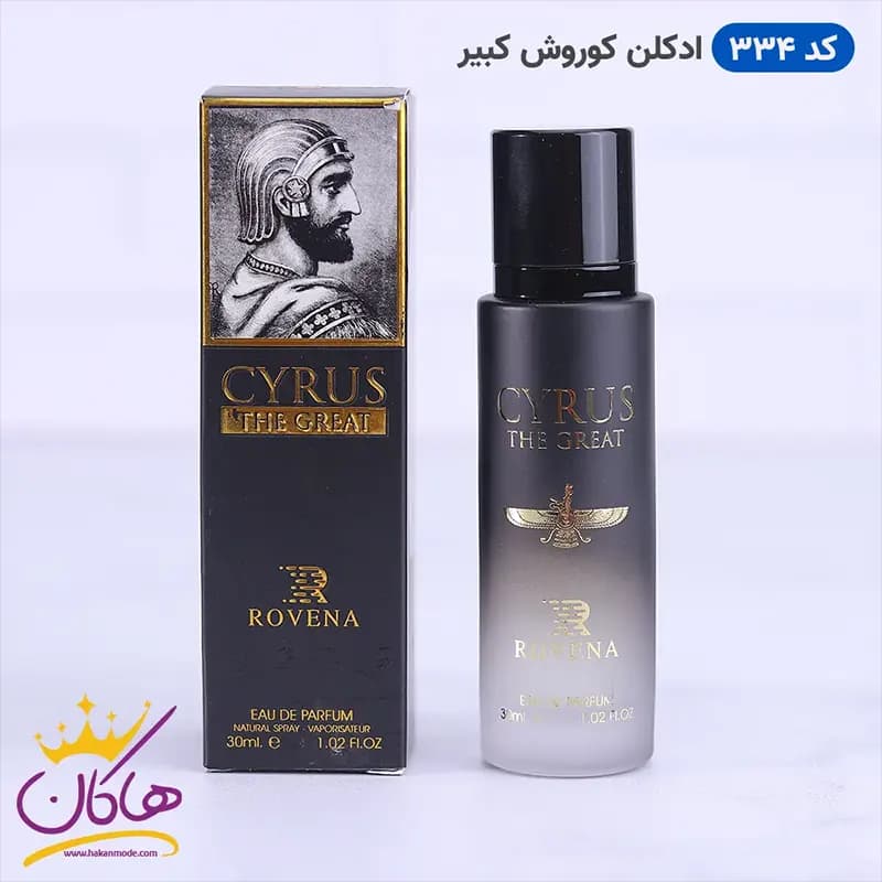 ادکلن کوروش 30 میل روونا | Rovena Cyrus The Great — تصویر ۳
