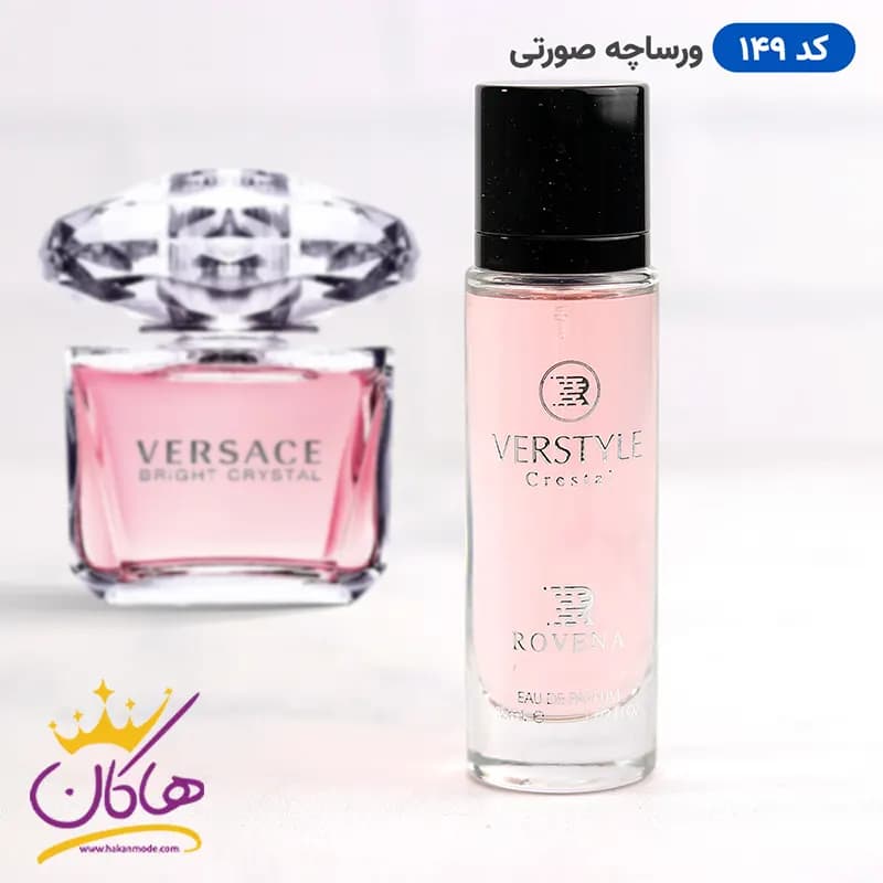 ادکلن جیبی ورساچه صورتی روونا | Versace Bright Crystal Rovena — تصویر ۲