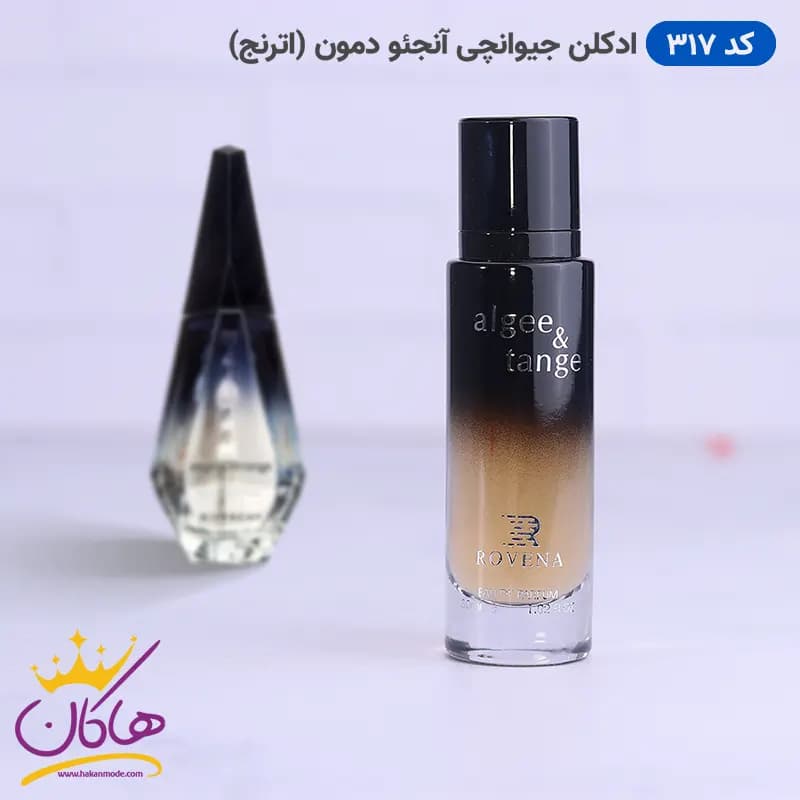 ادکلن جیبی روونا 317 جیوانچی آنجئو اترنج 30 میل | ROVENA 317 Algee & Tange — تصویر ۴