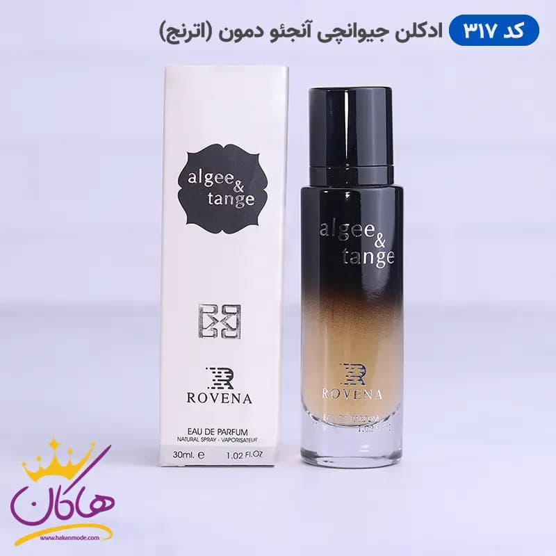 ادکلن جیبی روونا 317 جیوانچی آنجئو اترنج 30 میل | ROVENA 317 Algee & Tange — تصویر ۳