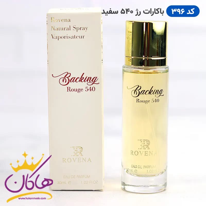 ادکلن باکارات سفید 30 میل روونا باکینگ رژ سفید | Rovena Backing Rouge 540 — تصویر ۳