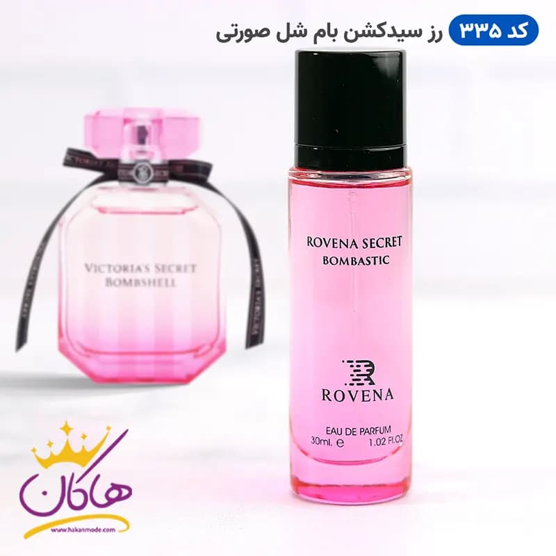ادکلن جیبی بامشل ویکتوریا سکرت روونا 30 میل | Rovena Bombastic
