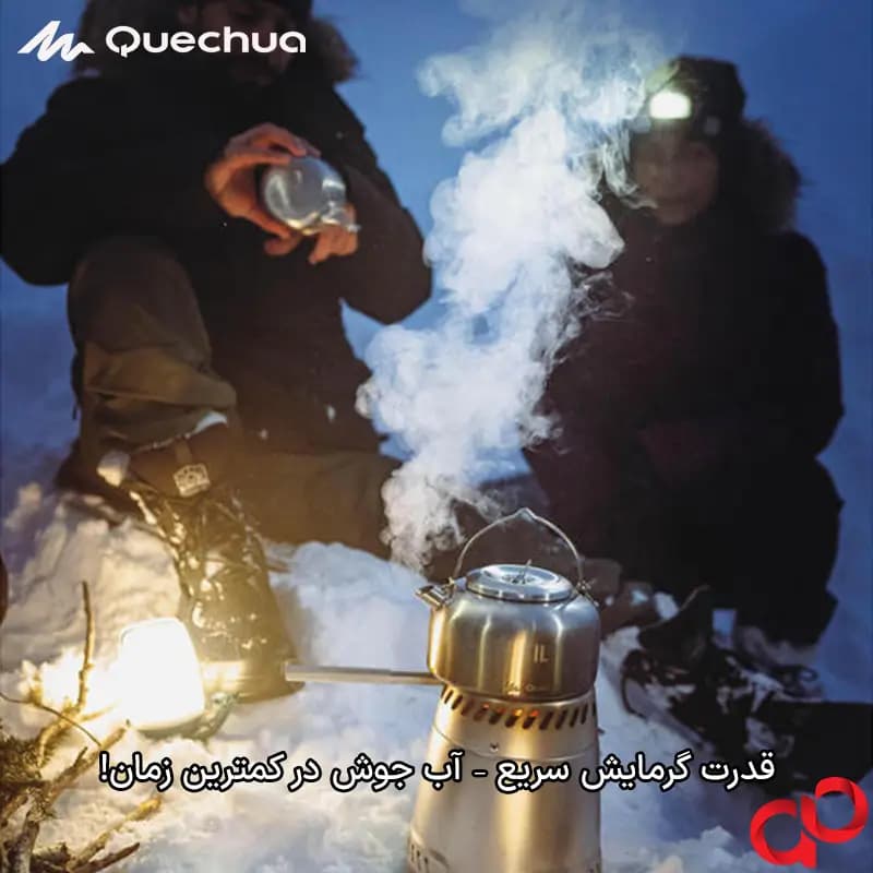 کتری سفری استیل کچوا 1 لیتری مدل MH500 — تصویر ۶