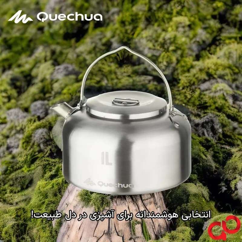 کتری سفری استیل کچوا 1 لیتری مدل MH500 — تصویر ۳