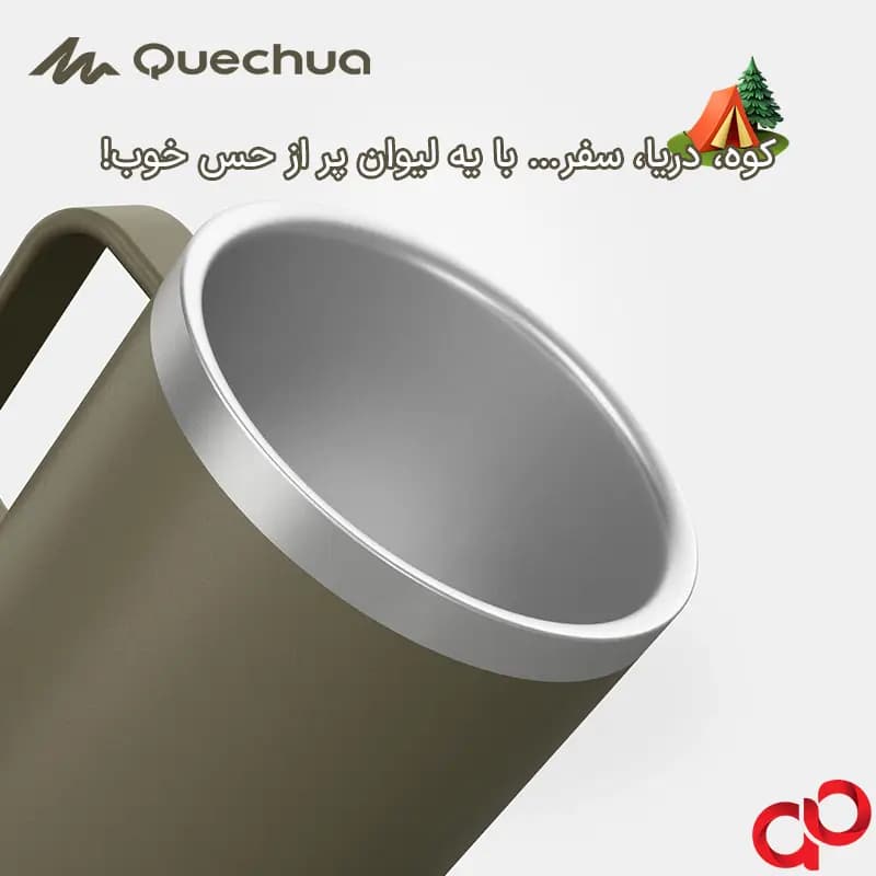 ماگ کچوا مدل MH500 ظرفیت 380 میلی لیتر — تصویر ۵