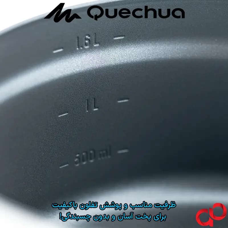 ست ظروف کمپینگ دو نفره کچوا مدل MH500 — تصویر ۷