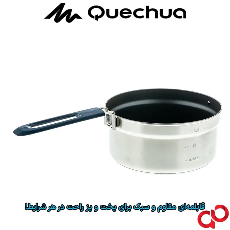 ست ظروف کمپینگ دو نفره کچوا مدل MH500 — تصویر ۵