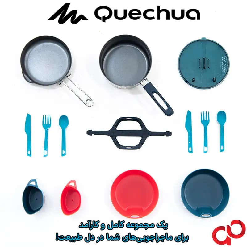 ست ظروف کمپینگ دو نفره کچوا مدل MH500 — تصویر ۳