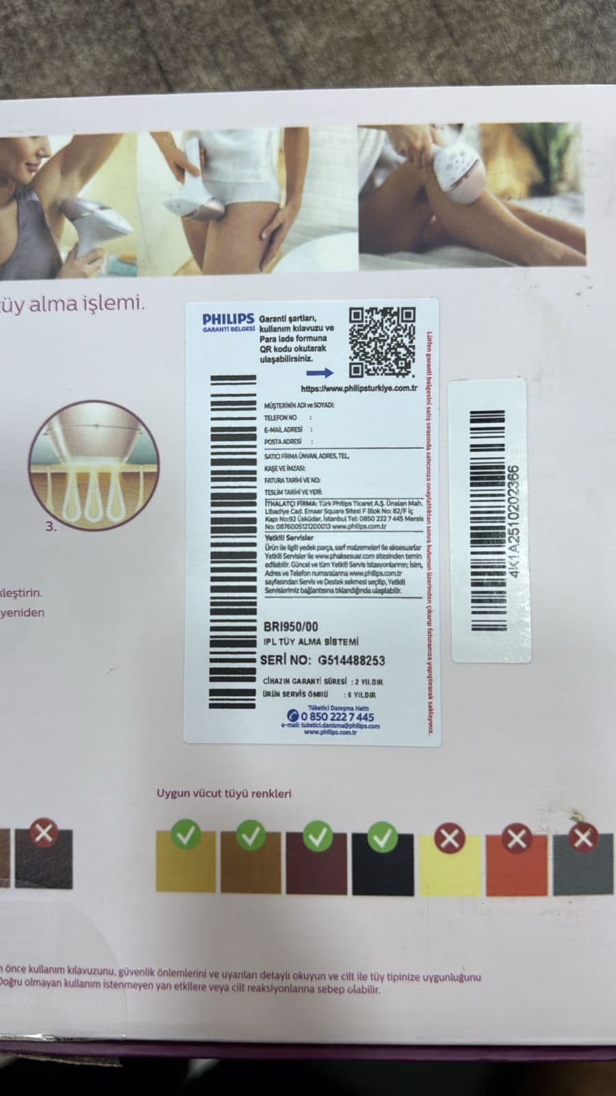 لیزر هوشمند فیلیپس مدل BRI950 — تصویر ۱۱