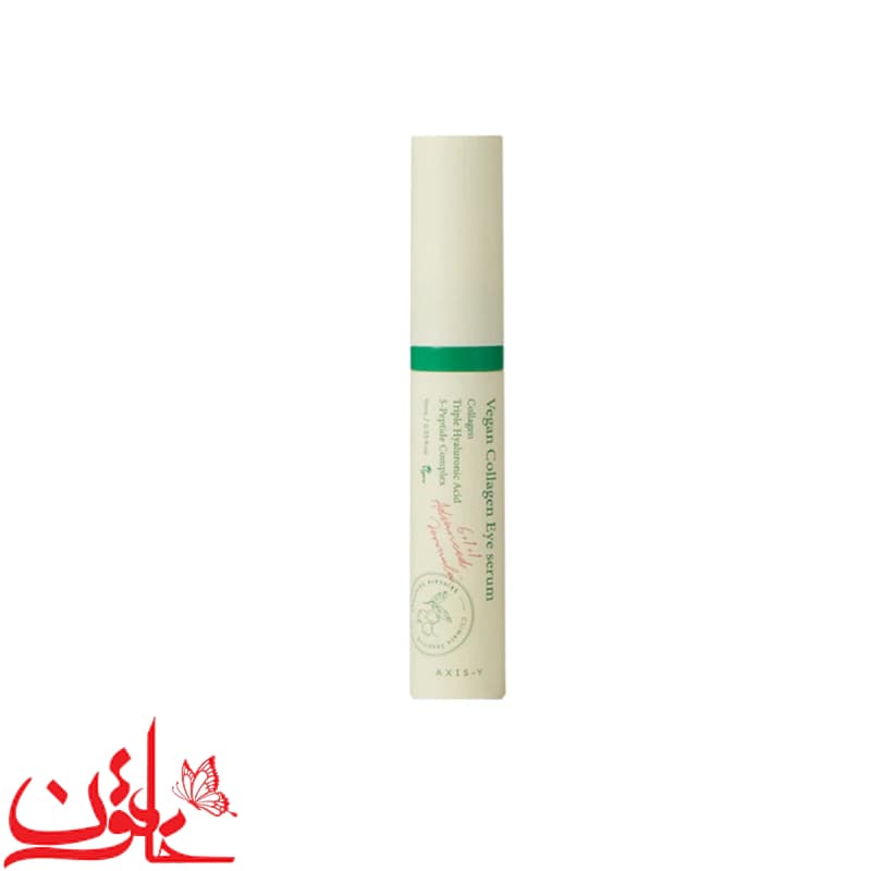 سرم دور چشم کلاژن اکسیس وای حجم 10 میل — تصویر ۵