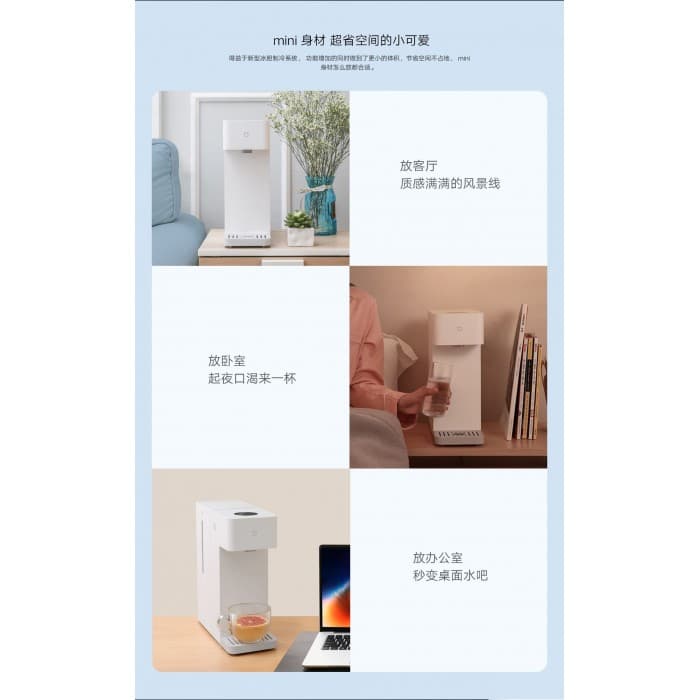 آب سرد کن و آب گرم کن 3 لیتری شیائومی مدل Xiaomi Mijia Smart Water Dispenser MJMY23YM — تصویر ۹