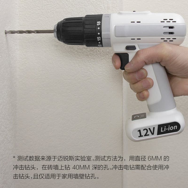 دریل پیچ گوشتی شیائومی Xiaomi Youpin Marsworker Rechargeable Drill MSID1202-02 — تصویر ۸