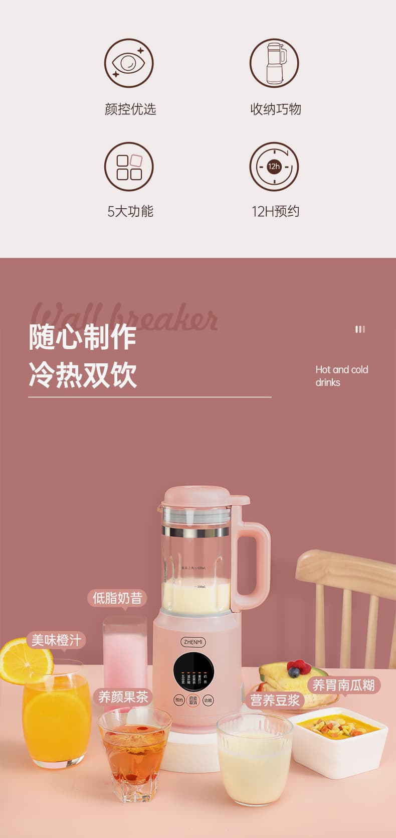 مخلوط کن و بلندر شیائومی Xiaomi ZHENMI Regimen Blender-ZMPB-301 — تصویر ۱۱