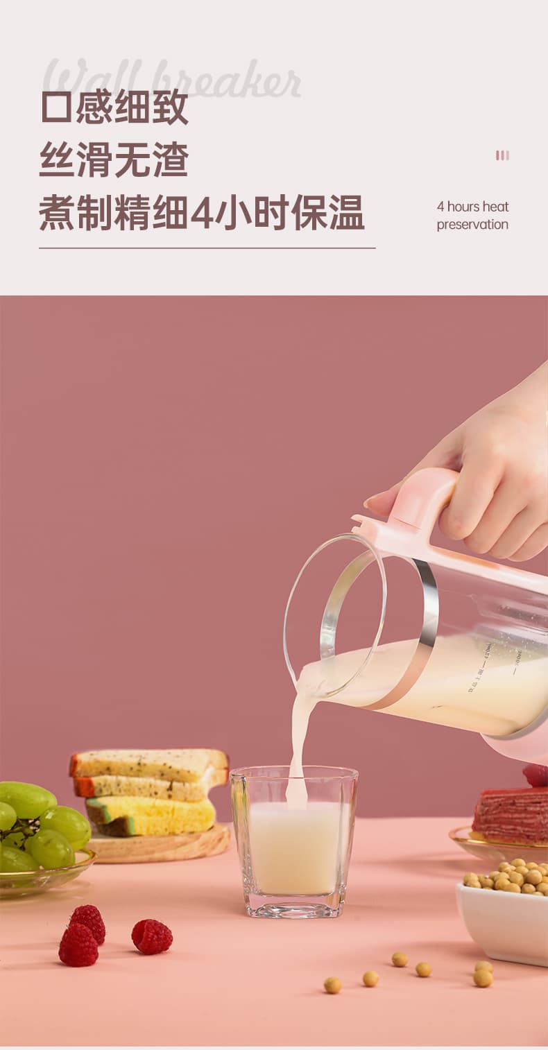 مخلوط کن و بلندر شیائومی Xiaomi ZHENMI Regimen Blender-ZMPB-301 — تصویر ۸