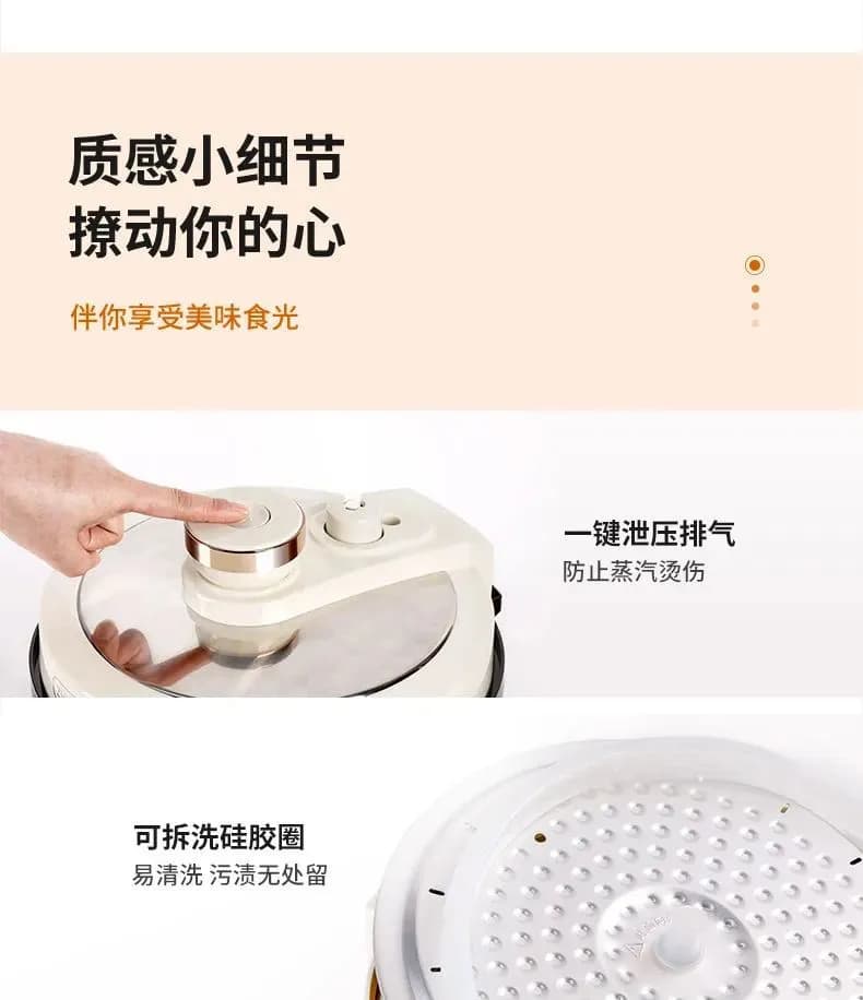 زود پز برقی 3 کاره شیائومی مدل Xiaomi Zhenimi Electric Presssure Cooker ZMYL-401 ظرفیت 4 لیتری — تصویر ۱۲