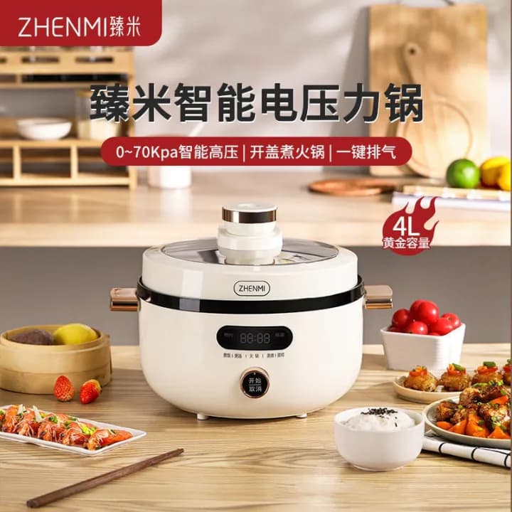 زود پز برقی 3 کاره شیائومی مدل Xiaomi Zhenimi Electric Presssure Cooker ZMYL-401 ظرفیت 4 لیتری — تصویر ۳