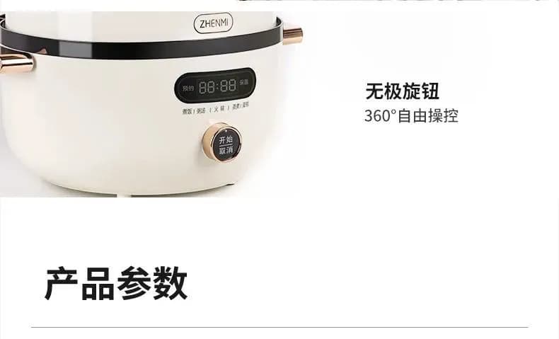 زود پز برقی 3 کاره شیائومی مدل Xiaomi Zhenimi Electric Presssure Cooker ZMYL-401 ظرفیت 4 لیتری — تصویر ۸