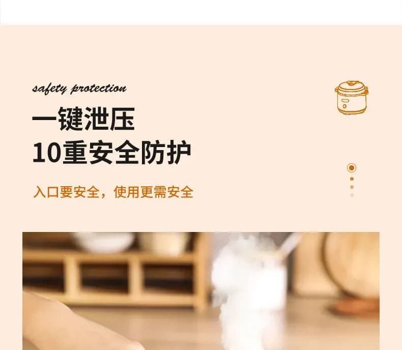 زود پز برقی 3 کاره شیائومی مدل Xiaomi Zhenimi Electric Presssure Cooker ZMYL-401 ظرفیت 4 لیتری — تصویر ۶