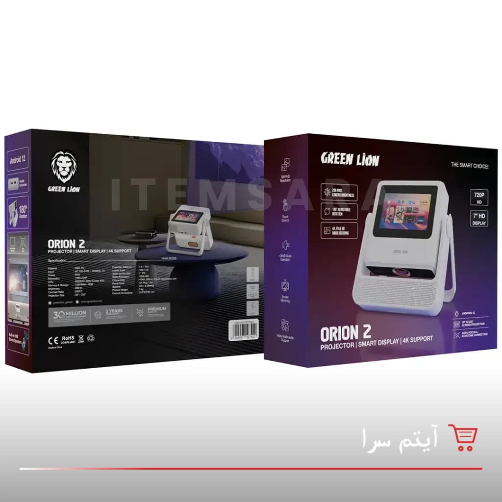 پروژکتور هوشمند گرین لاین Orion 2 با نمایشگر لمسی و پشتیبانی 4K — تصویر ۵