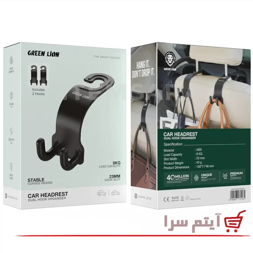 آویز پشت صندلی خودرو گرین لاین GNCRHRDORGBK بسته 2 عددی — تصویر ۷